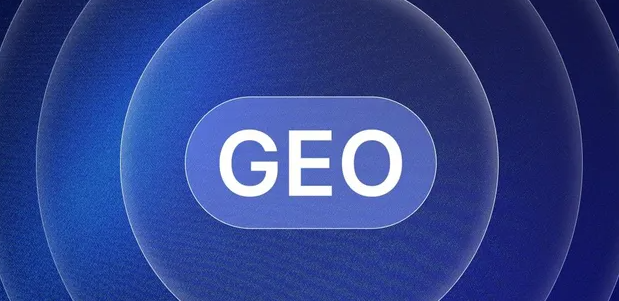 揭西县生成式引擎优化赛道升温，盘点 GEO 行业发展态势