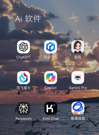 揭西县中小企业数字化转型新利器，手机AI搭配GEO优化降低线上获客成本