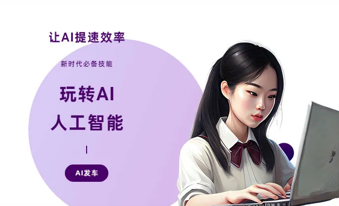 揭西县AI技术拆解：手机智能软件检索底层逻辑，读懂GEO优化核心原理