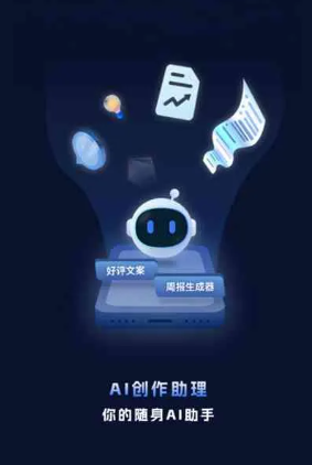揭西县工业制造行业专属GEO优化方案，依托手机AI挖掘精准采购客源