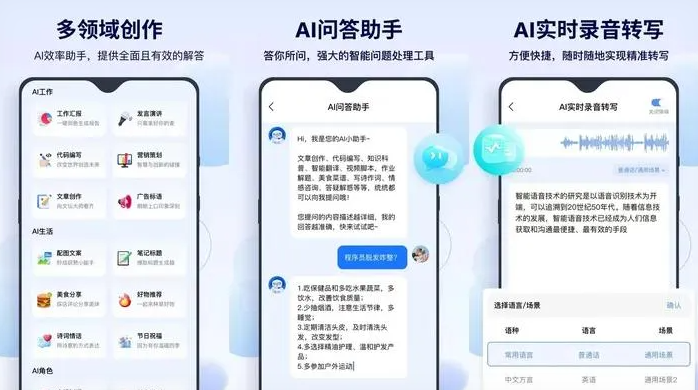 揭西县告别SEO同质化内卷，GEO优化开启AI营销新赛道